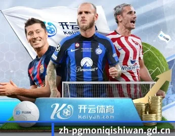 了解平台 - 体育资讯内容服务 | pg