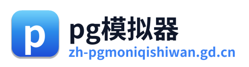 pg电子 Logo